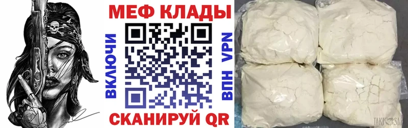 Как найти закладки Ростов-на-Дону LSD-25 Меф мяу мяу Бошки Шишки СК