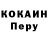 МЕТАДОН кристалл Corey H