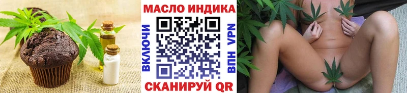 Canna-Cookies конопля  Ростов-на-Дону 