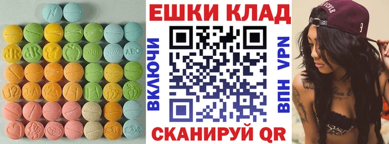 как найти наркотики  Ростов-на-Дону  Экстази круглые 