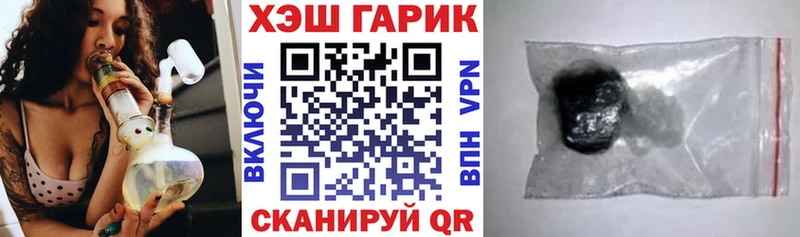магазин  наркотиков  Ростов-на-Дону  ГАШИШ 40% ТГК 