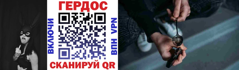 blacksprut сайт  Ростов-на-Дону  ГЕРОИН Афган 