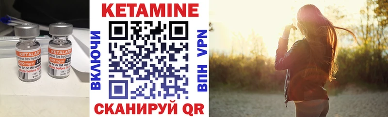 КЕТАМИН ketamine  закладки  Ростов-на-Дону 