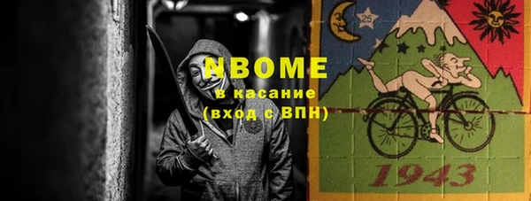 марки lsd Абинск