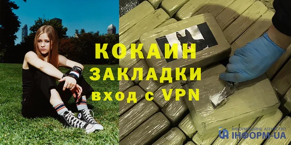 марки lsd Абинск