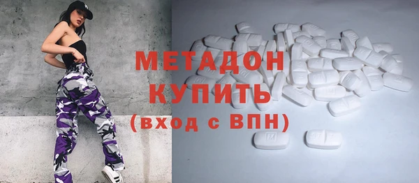 стафф Новокубанск