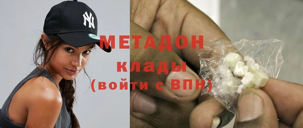 прущая мука Абаза