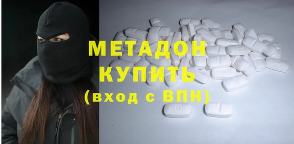марки lsd Абинск