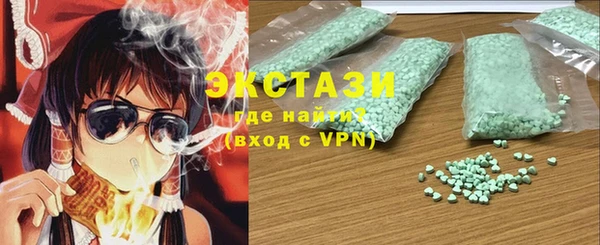 альфа пвп VHQ Алексин
