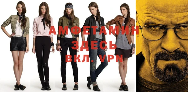 спайс Алзамай