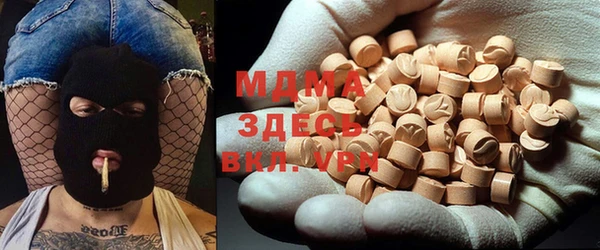 прущая мука Абаза