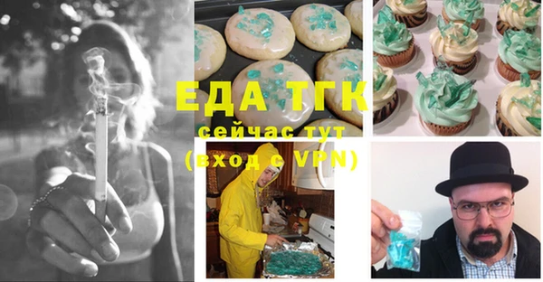 спайс Алзамай