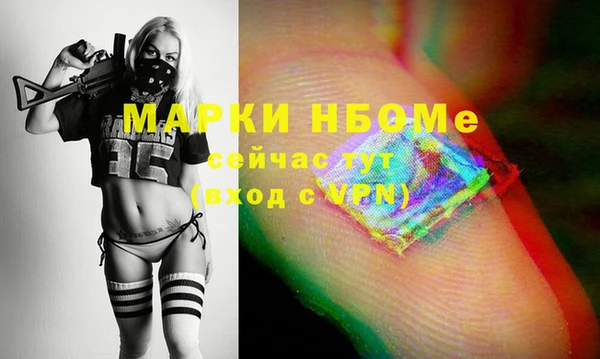 альфа пвп VHQ Алексин
