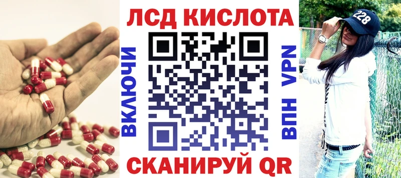 LSD-25 экстази ecstasy Ростов-на-Дону