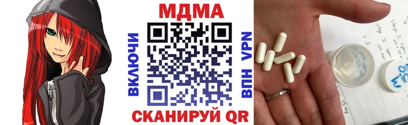 МДМА crystal  купить наркотик  Ростов-на-Дону 