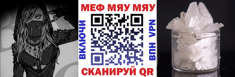 МЯУ-МЯУ 4 MMC  Ростов-на-Дону 