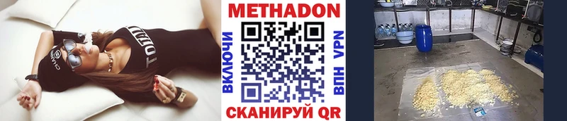 Метадон кристалл  купить закладку  Ростов-на-Дону 