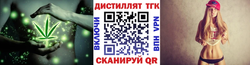 Дистиллят ТГК жижа Ростов-на-Дону